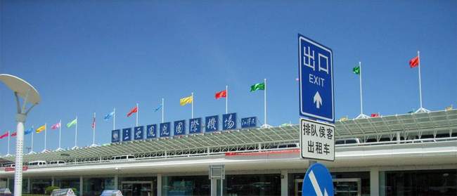 İLGİNÇ TABELA “ UÇAK MOTORUNA PARA ATMAYIN”