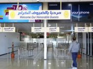 MİTİGA HAVALİMANI’NDA UÇUŞLAR DURDURULDU!